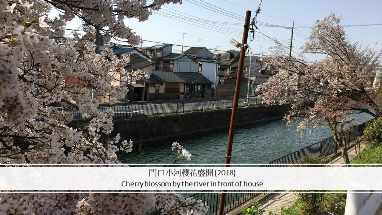 Aoi-Riverside Old Townhouse Kioto Exterior foto