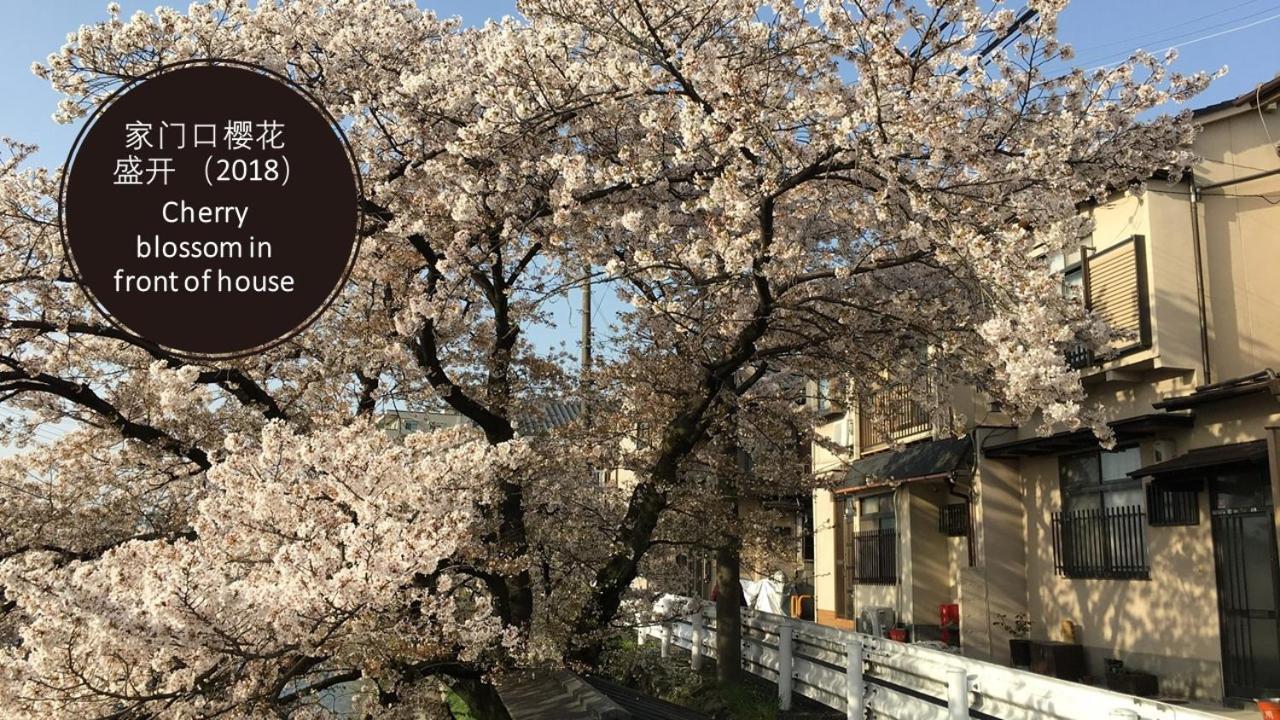 Aoi-Riverside Old Townhouse Kioto Exterior foto