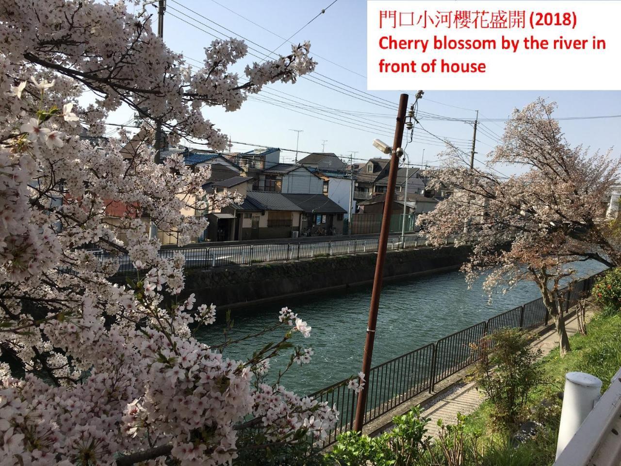 Aoi-Riverside Old Townhouse Kioto Exterior foto